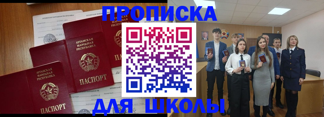 прописка от собственника в Кирово-Чепецке