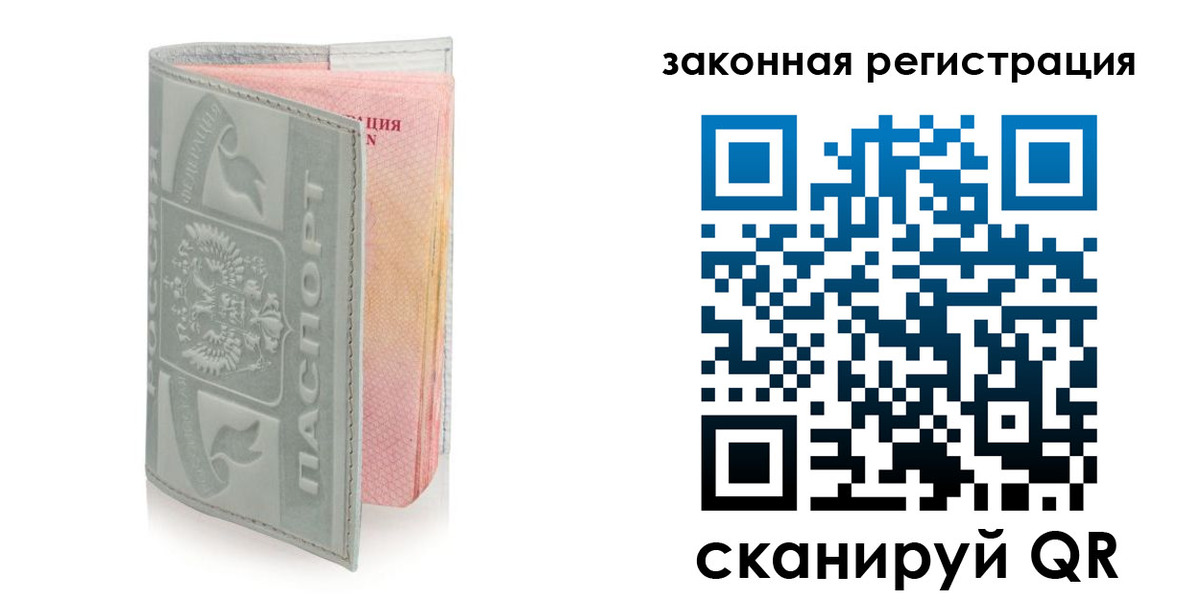временная прописка в Кирово-Чепецке