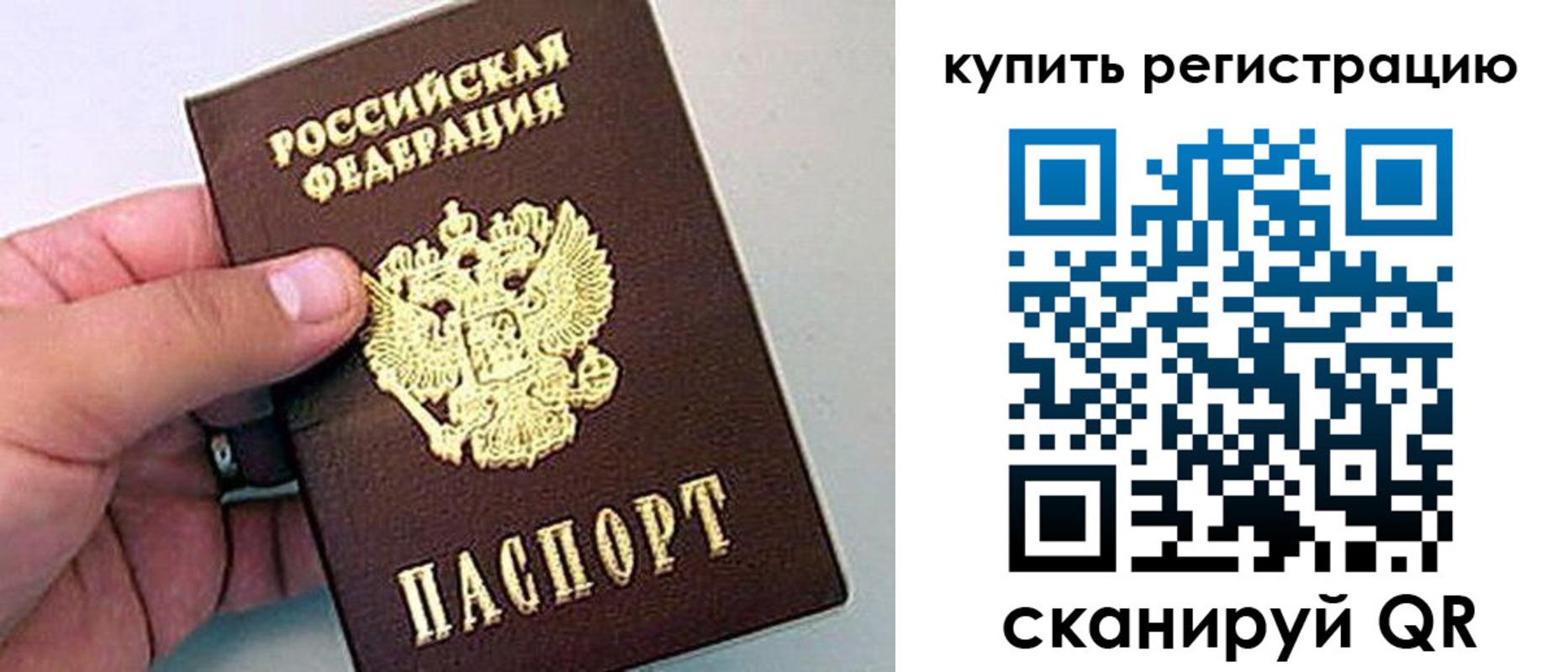 где прописаться в Кирово-Чепецке