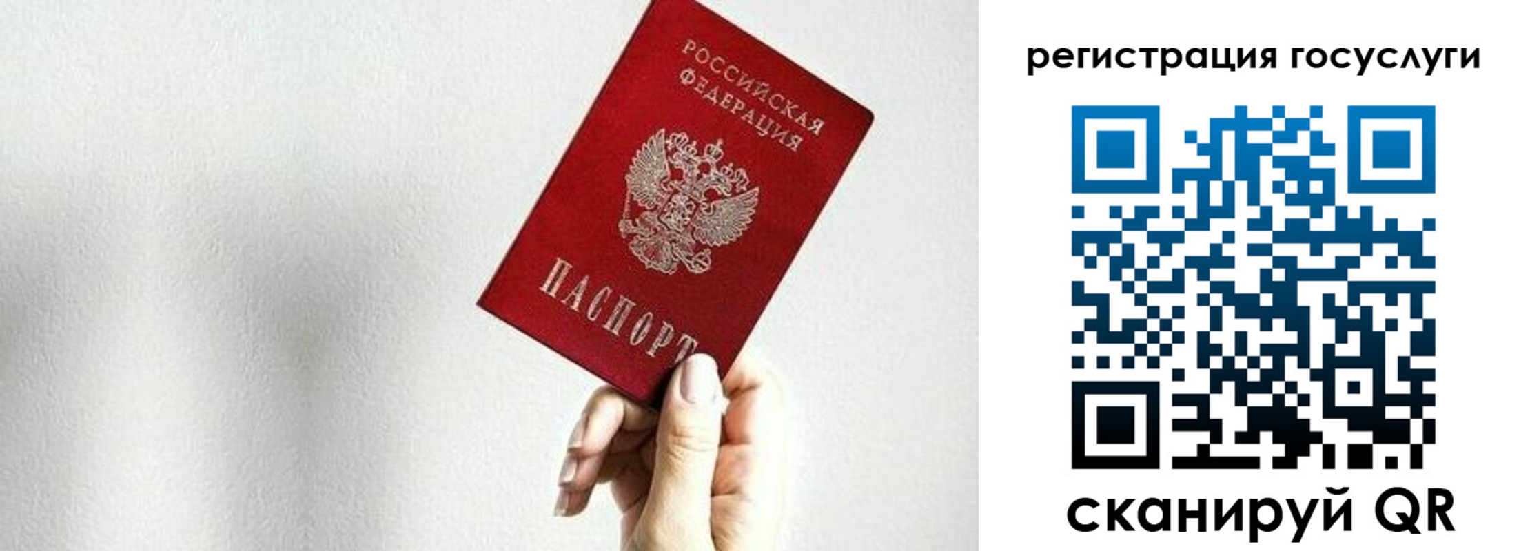 прописка гарантия в Кирово-Чепецке