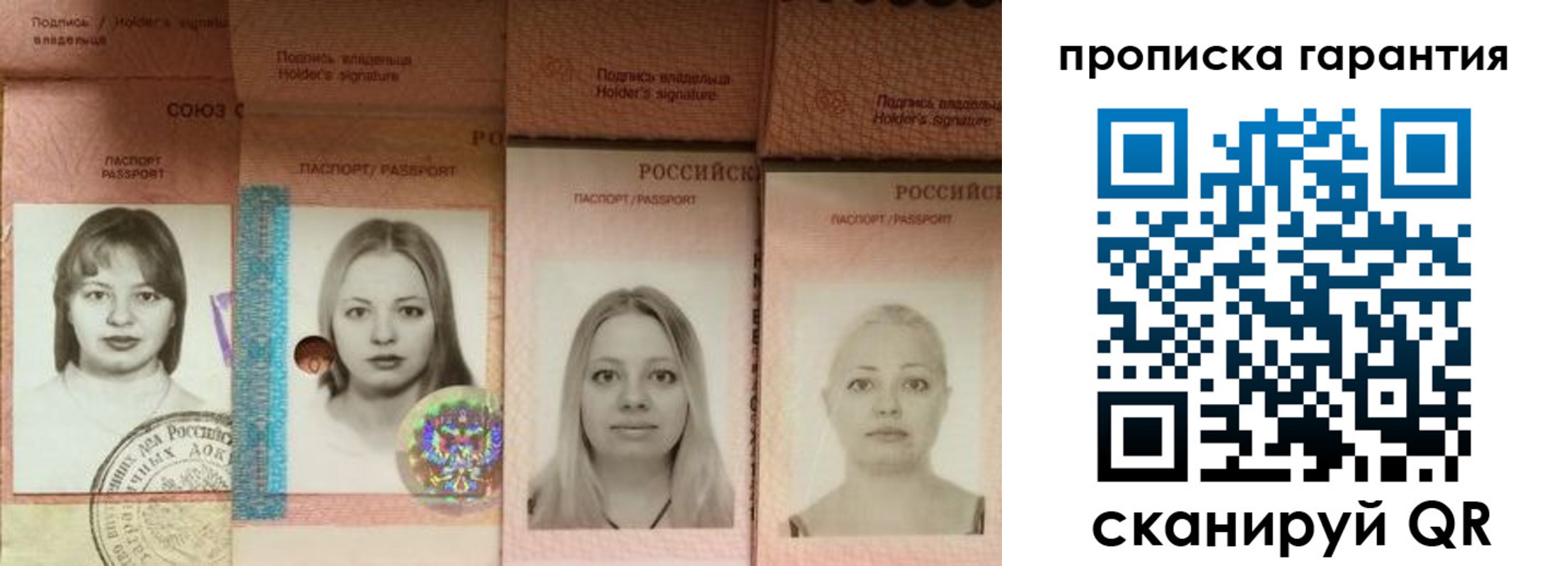 прописка для кредита в Кирово-Чепецке