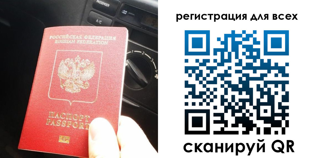 временная регистрация для школы в Кирово-Чепецке