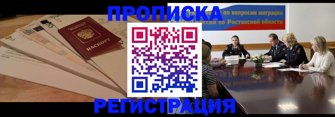 пропишу в квартире в Кирово-Чепецке