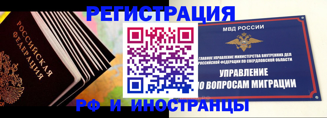 временная прописка в Кирово-Чепецке