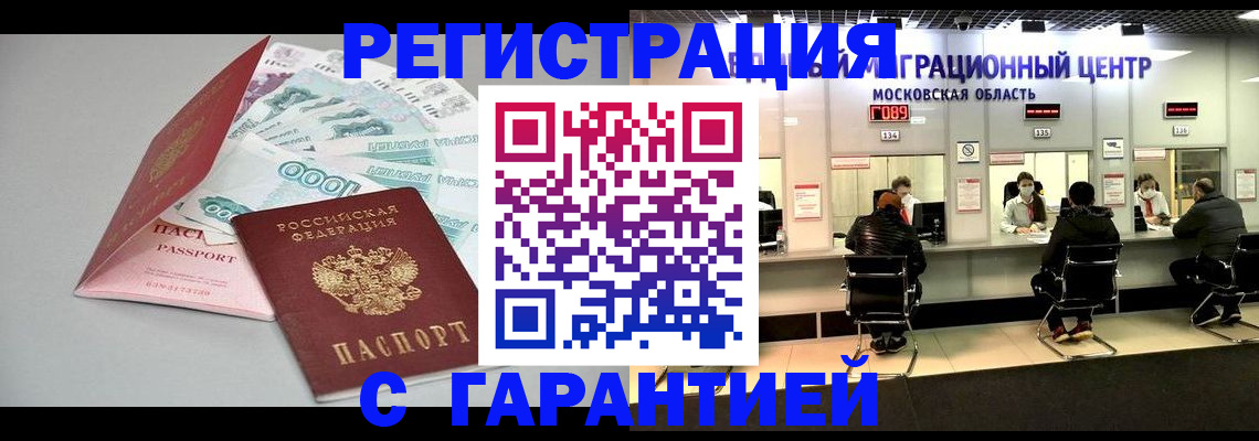 прописка в квартире в Кирово-Чепецке